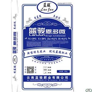 藍駿恩多微